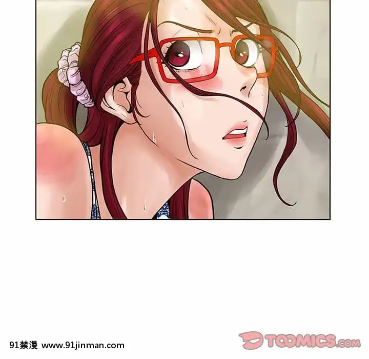 變身面膜26-27話[日本 h漫畫]