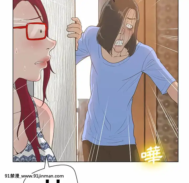 變身面膜26-27話[日本 h漫畫]