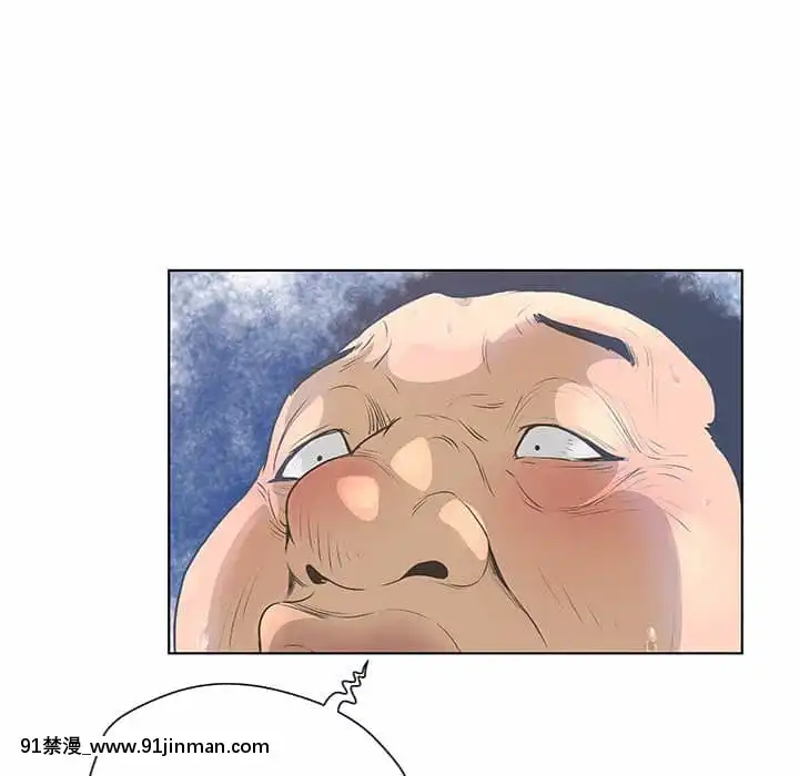 變身面膜26-27話[日本 h漫畫]