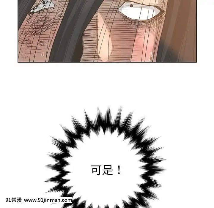 變身面膜26-27話[日本 h漫畫]