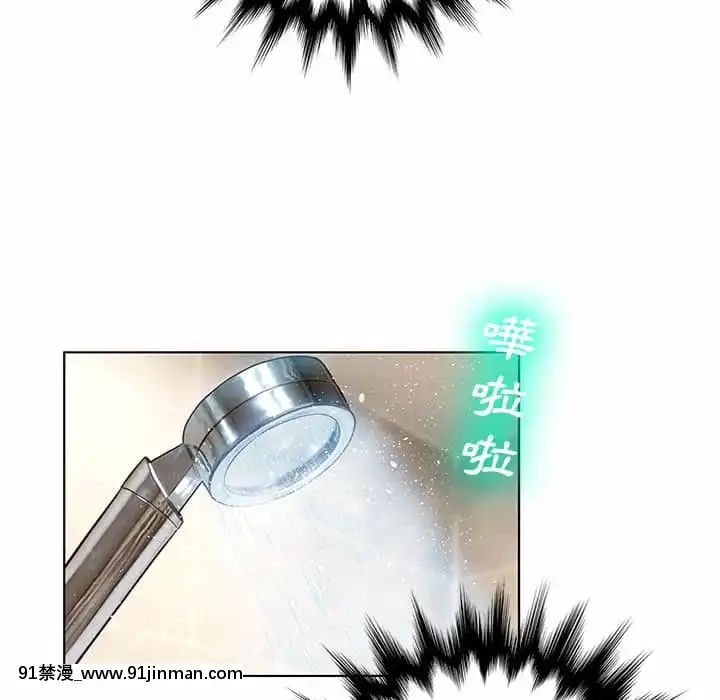變身面膜26-27話[日本 h漫畫]