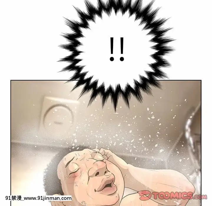 變身面膜26-27話[日本 h漫畫]
