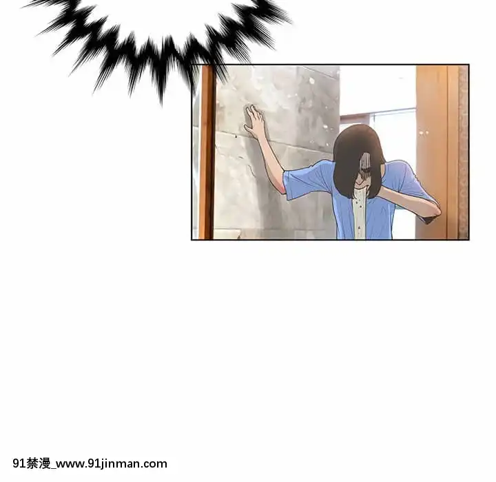 變身面膜26-27話[日本 h漫畫]