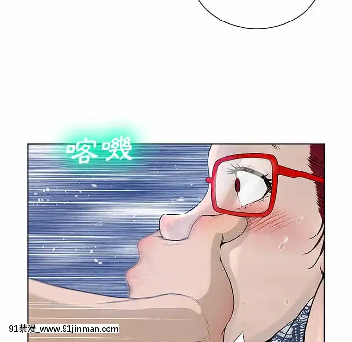 變身面膜26-27話[日本 h漫畫]