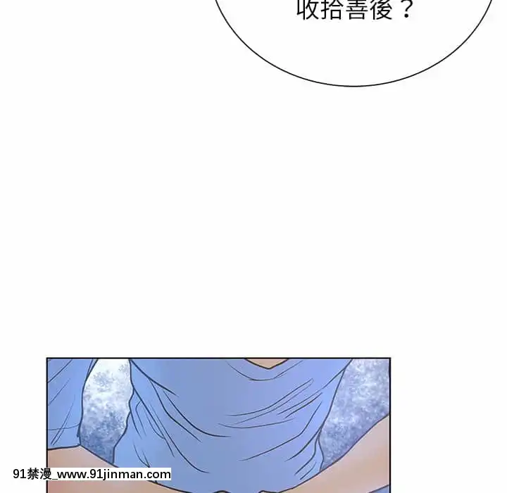 變身面膜26-27話[日本 h漫畫]