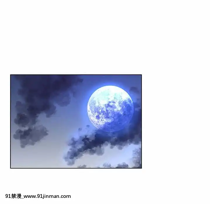 變身面膜26-27話[日本 h漫畫]