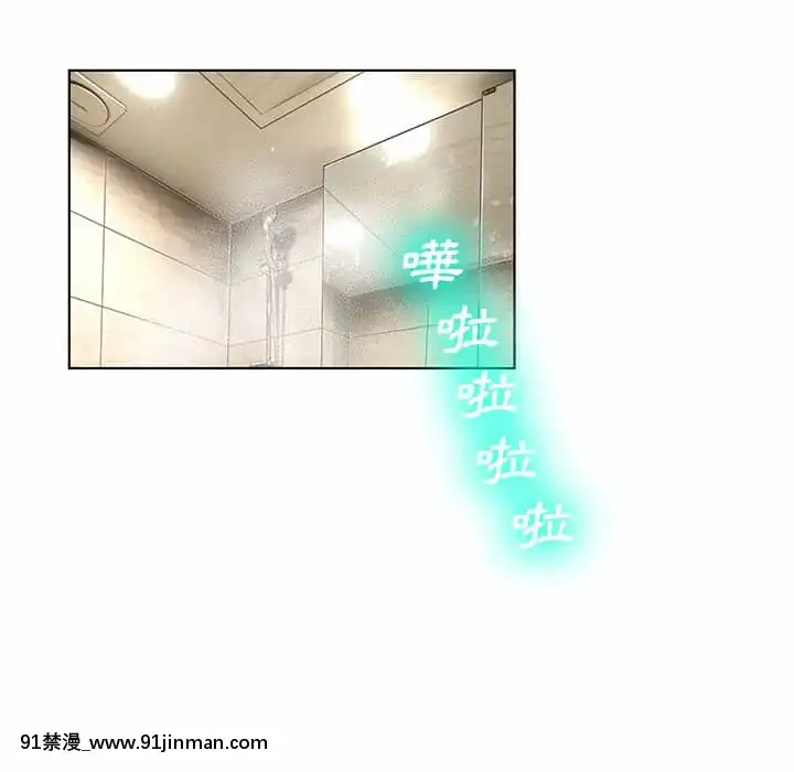 變身面膜26-27話[日本 h漫畫]