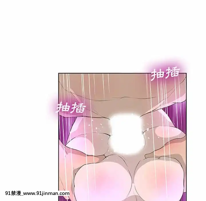 變身面膜26-27話[日本 h漫畫]