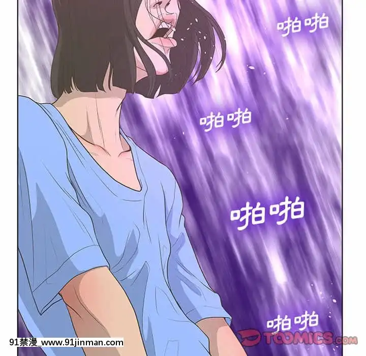 變身面膜26-27話[日本 h漫畫]