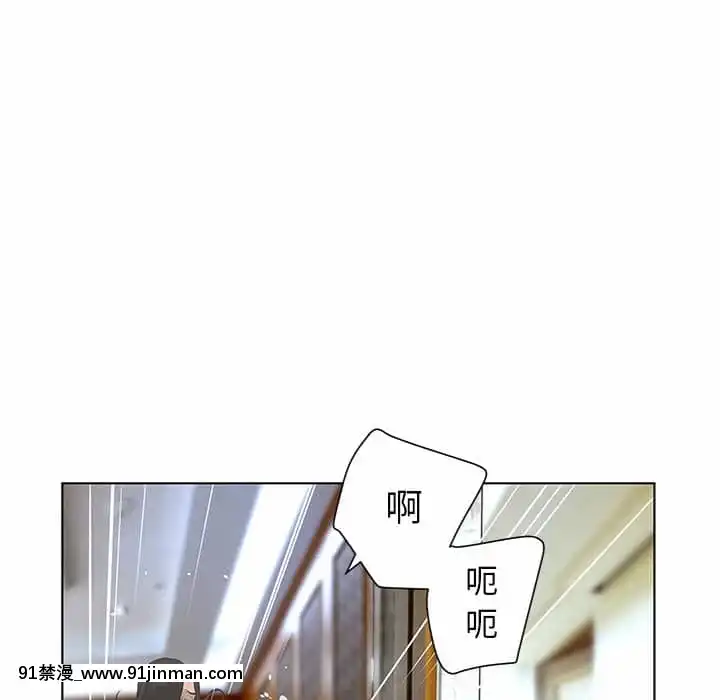 變身面膜26-27話[日本 h漫畫]