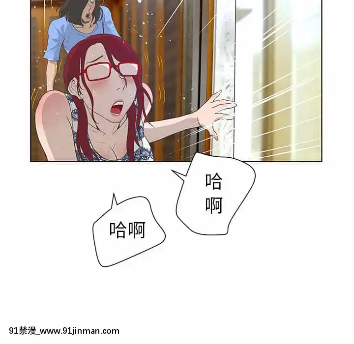 變身面膜26-27話[日本 h漫畫]