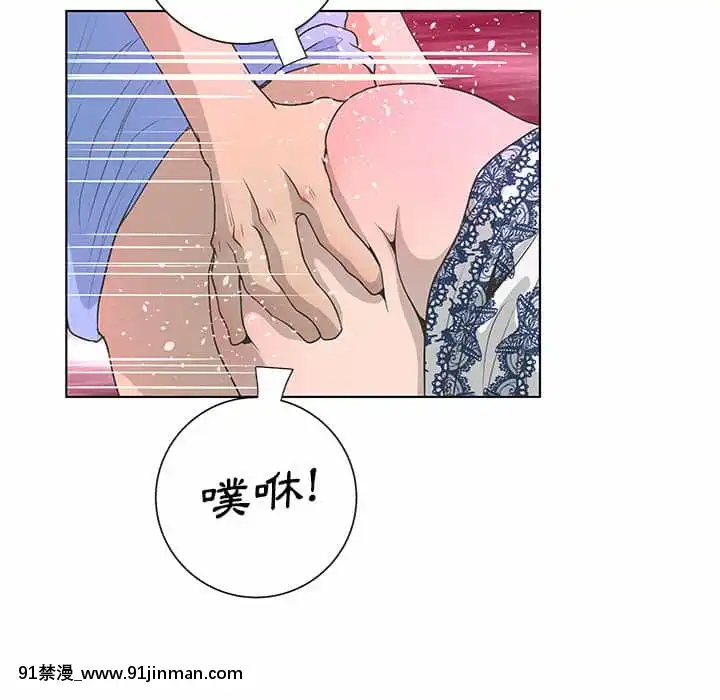 變身面膜26-27話[日本 h漫畫]