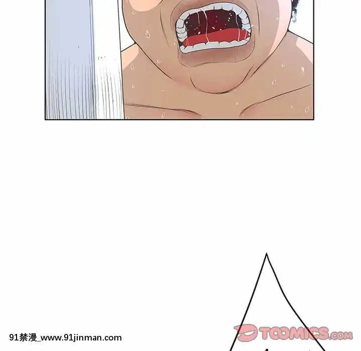 變身面膜26-27話[日本 h漫畫]