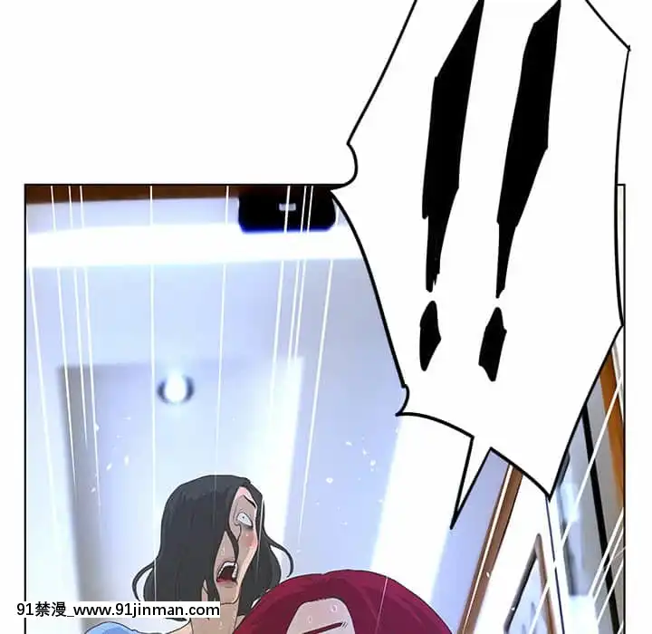 變身面膜26-27話[日本 h漫畫]