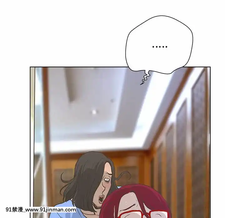 變身面膜26-27話[日本 h漫畫]