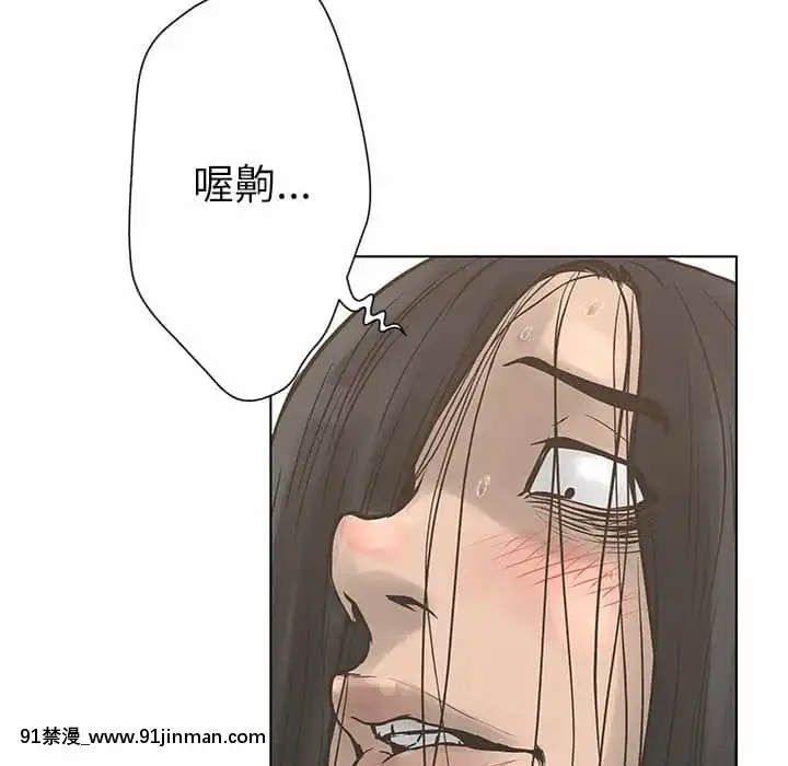 變身面膜26-27話[日本 h漫畫]