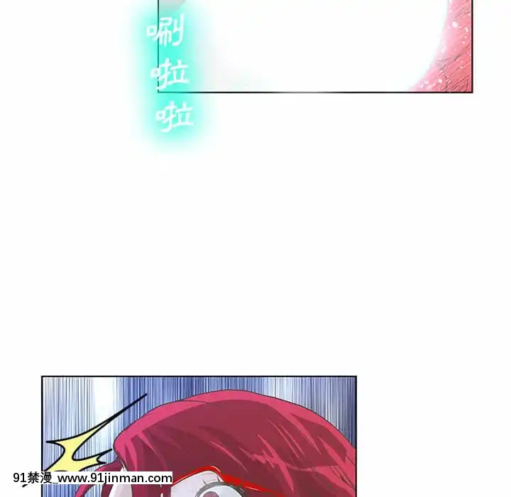 變身面膜26-27話[日本 h漫畫]
