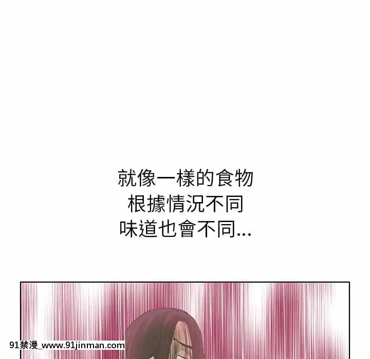 變身面膜26-27話[日本 h漫畫]