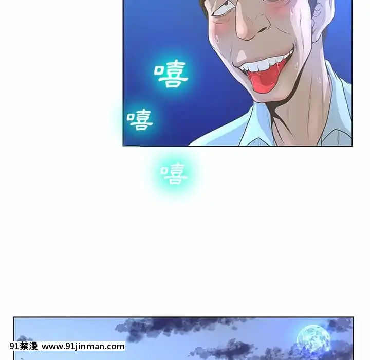 變身面膜26-27話[日本 h漫畫]