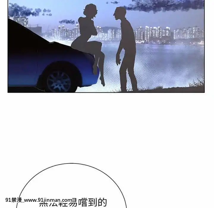 變身面膜26-27話[日本 h漫畫]
