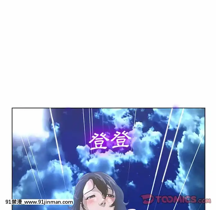 變身面膜26-27話[日本 h漫畫]
