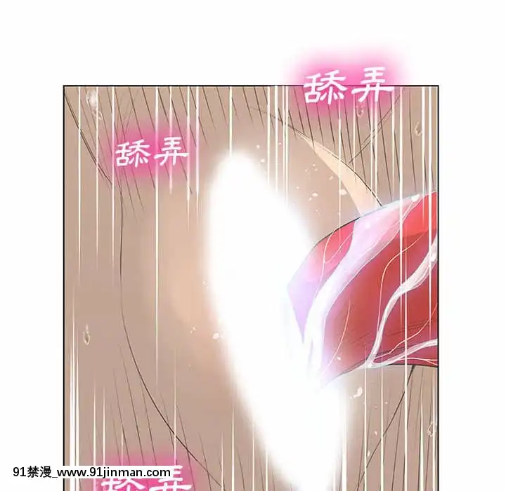 變身面膜26-27話[日本 h漫畫]