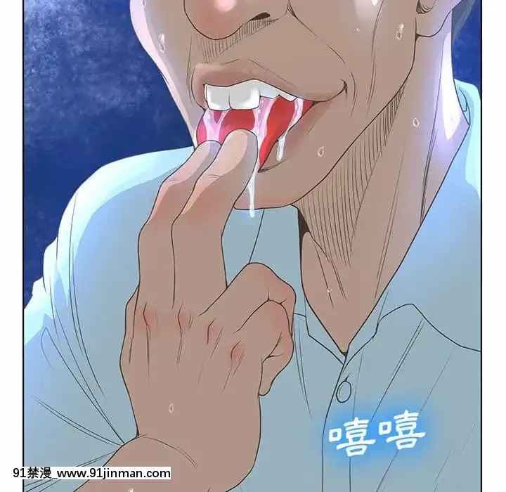 變身面膜26-27話[日本 h漫畫]
