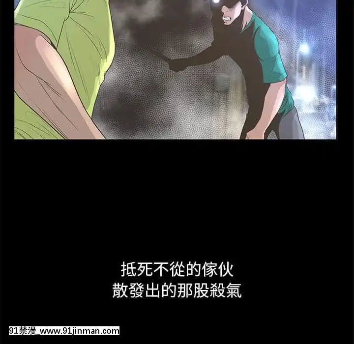 變身面膜26-27話[日本 h漫畫]