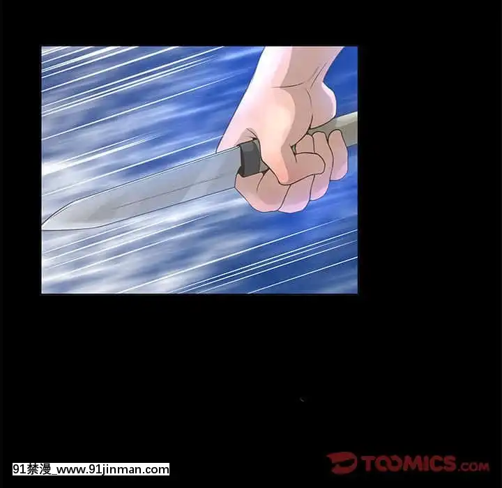 變身面膜26-27話[日本 h漫畫]