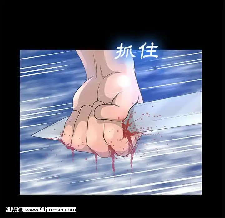 變身面膜26-27話[日本 h漫畫]
