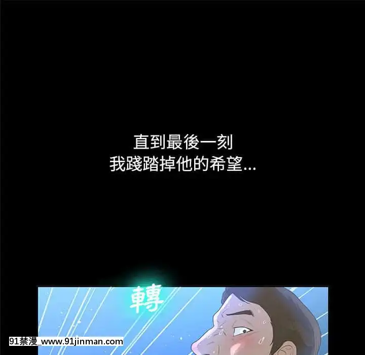 變身面膜26-27話[日本 h漫畫]