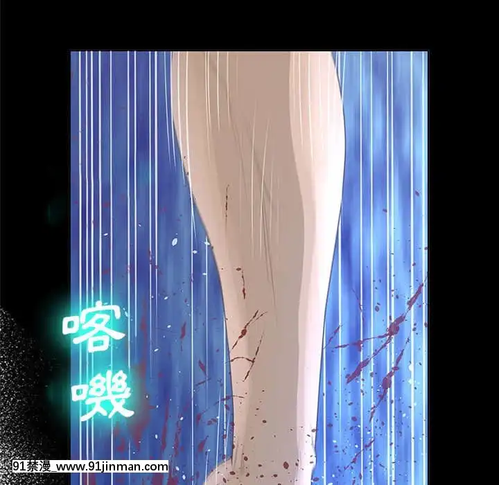變身面膜26-27話[日本 h漫畫]