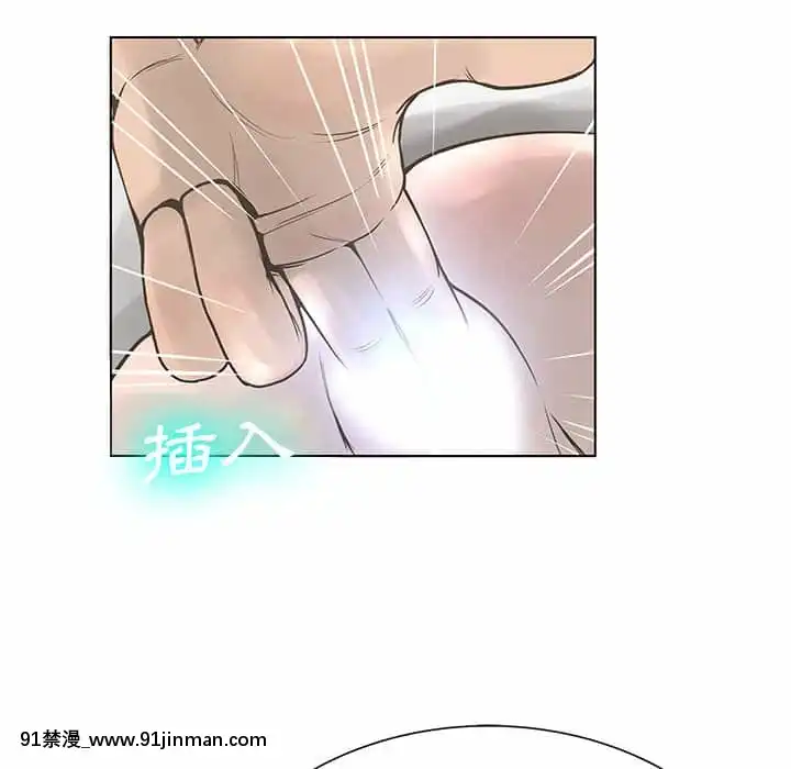 變身面膜26-27話[日本 h漫畫]