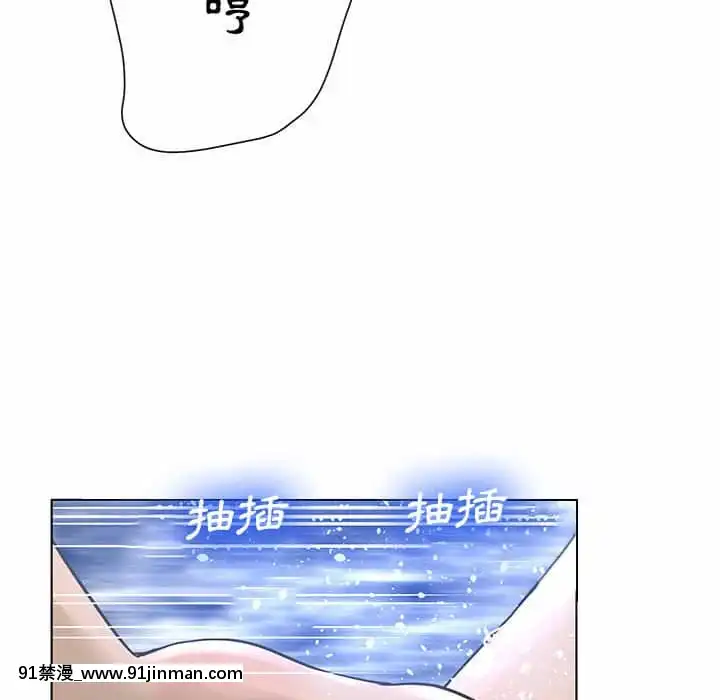 變身面膜26-27話[日本 h漫畫]