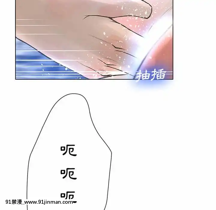 變身面膜26-27話[日本 h漫畫]