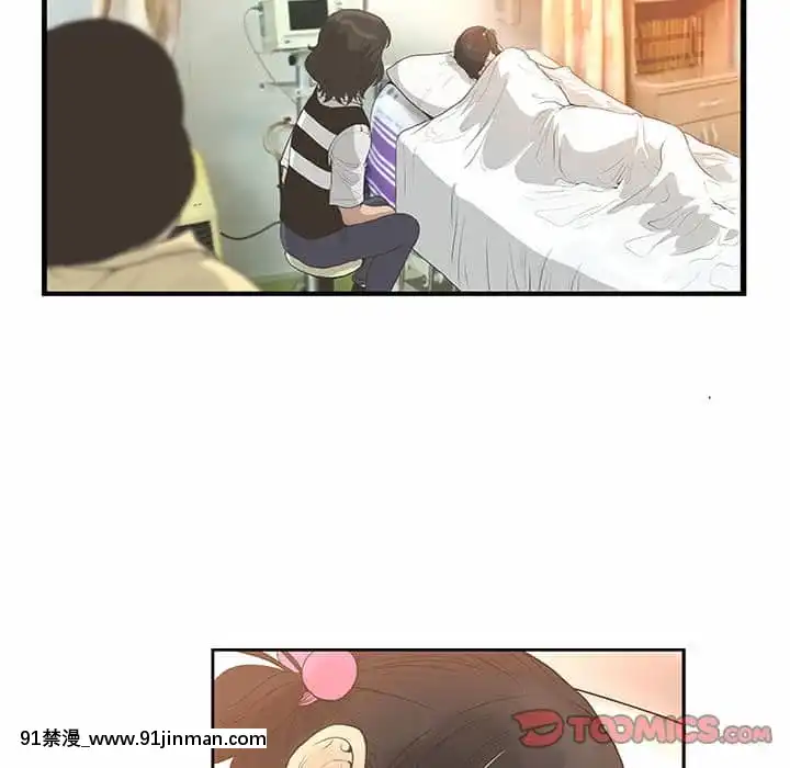 變身面膜26-27話[日本 h漫畫]
