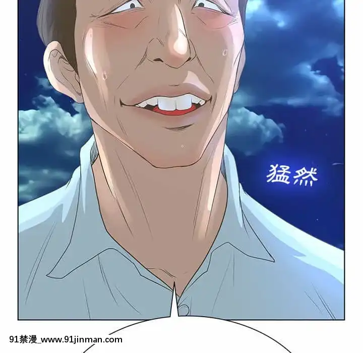 變身面膜26-27話[日本 h漫畫]