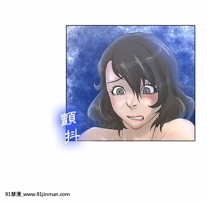 變身面膜26-27話[日本 h漫畫]