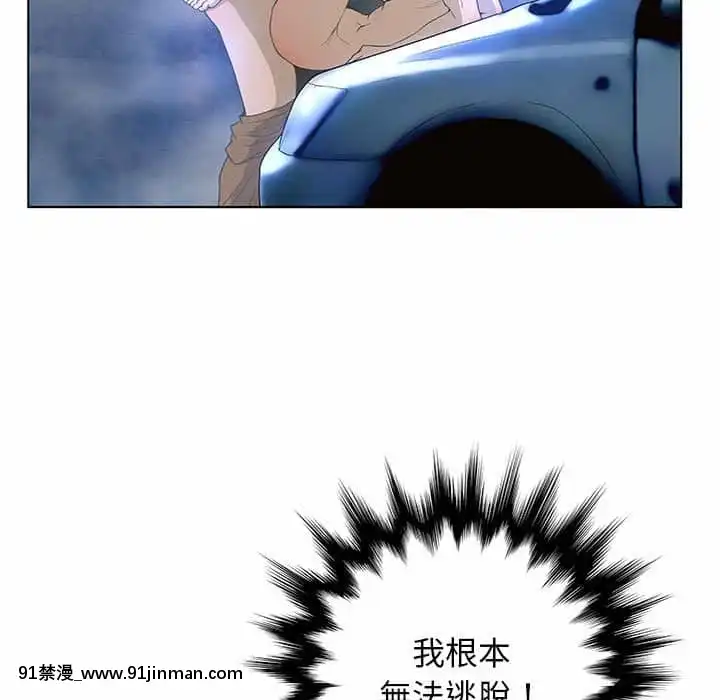 變身面膜26-27話[日本 h漫畫]