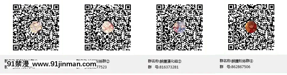 [臉腫漢化組](C87)[Peθ(もず)]LOST.(ストライクウィッチーズ)[寶鐘瑪琳 h漫]