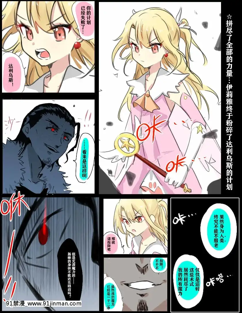 明日香@憑依漫畫描くすきの人[受孕 h漫]