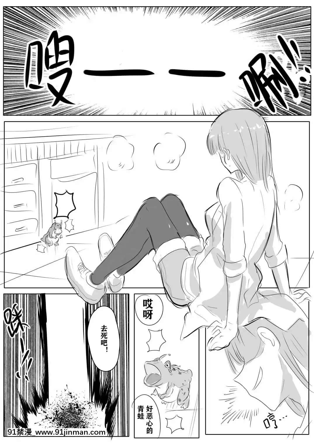 明日香@憑依漫畫描くすきの人[受孕 h漫]