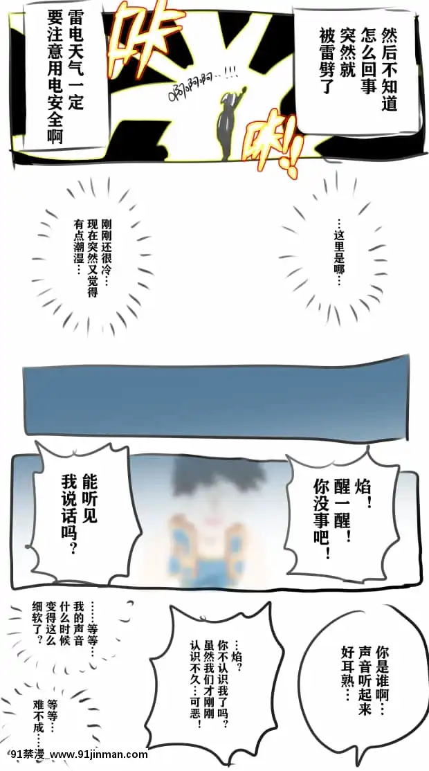 明日香@憑依漫畫描くすきの人[受孕 h漫]