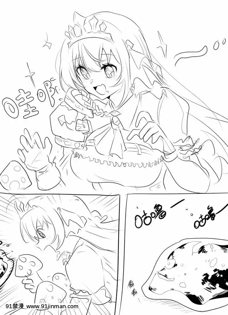 明日香@憑依漫畫描くすきの人[受孕 h漫]