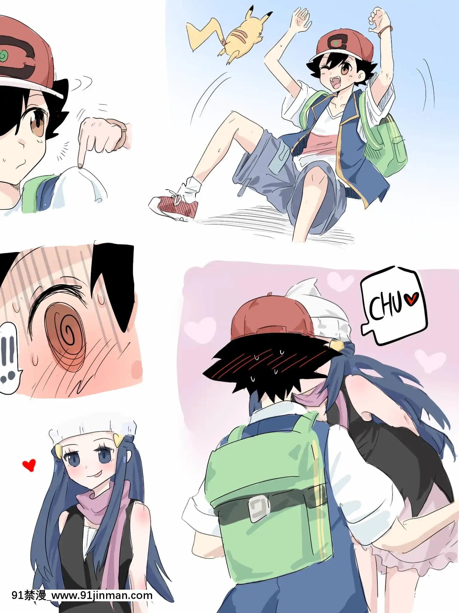 明日香@憑依漫畫描くすきの人[受孕 h漫]