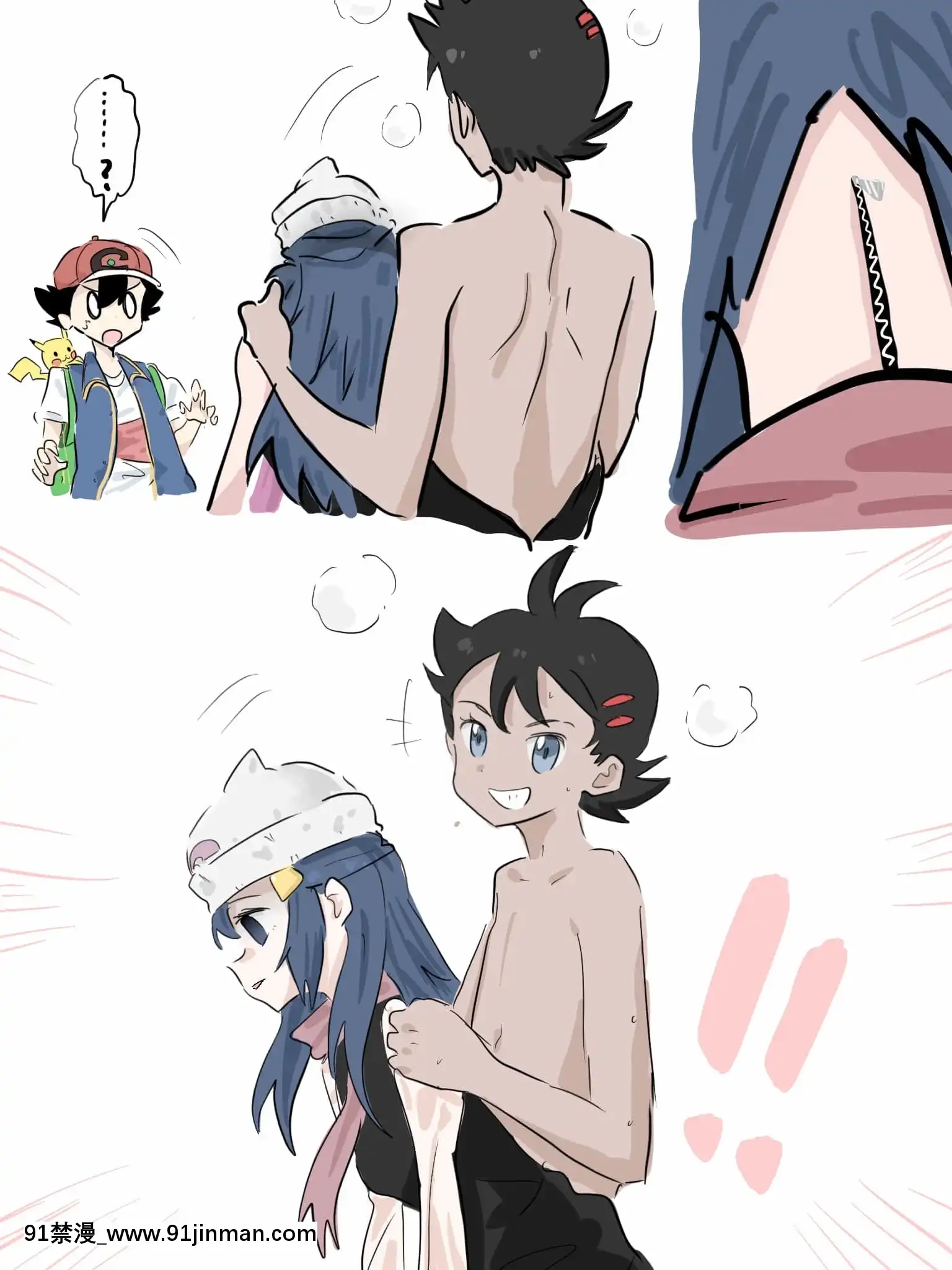 明日香@憑依漫畫描くすきの人[受孕 h漫]