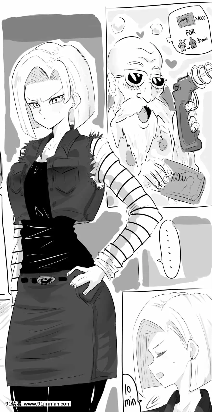 明日香@憑依漫畫描くすきの人[受孕 h漫]