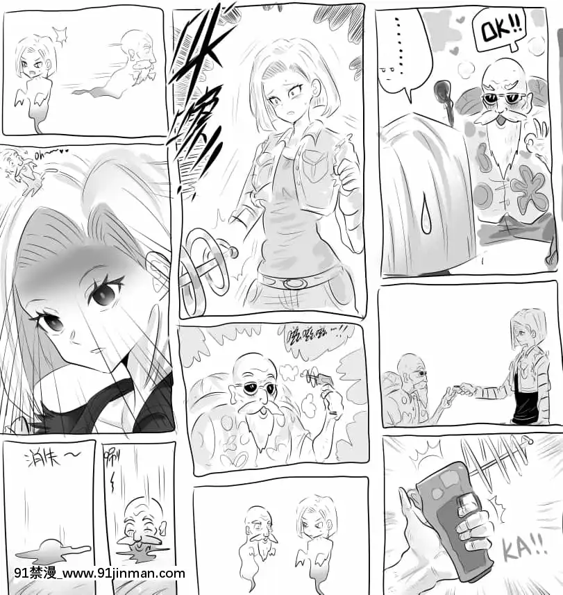 明日香@憑依漫畫描くすきの人[受孕 h漫]