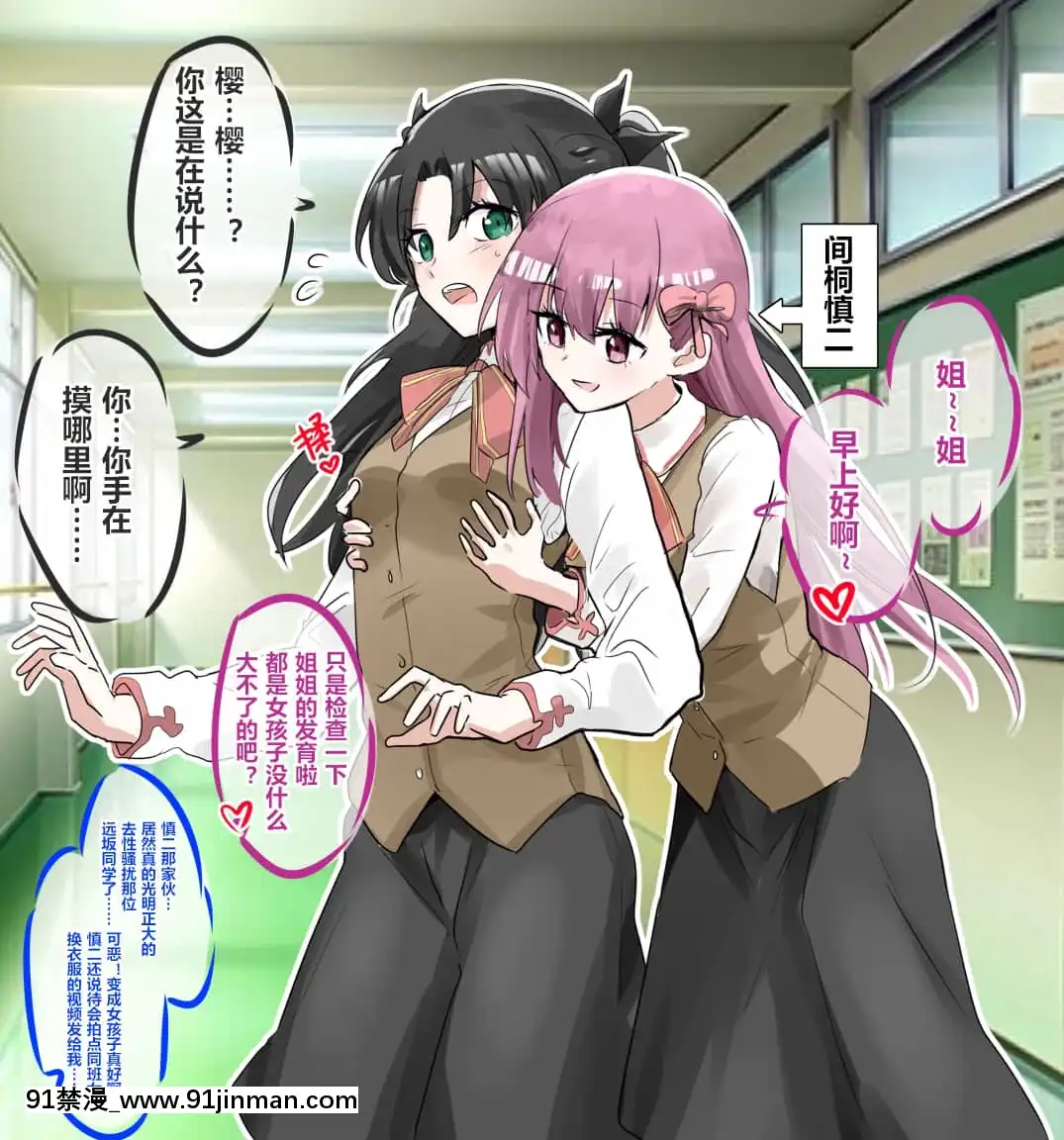 明日香@憑依漫畫描くすきの人[受孕 h漫]