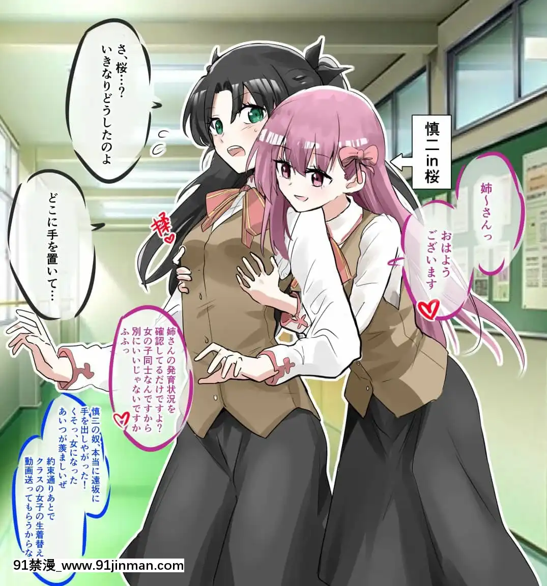 明日香@憑依漫畫描くすきの人[受孕 h漫]